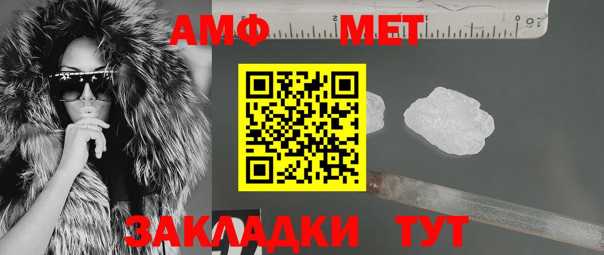 Amphetamine  АМФЕТАМИН  Вход с VPN  АМФЕТАМИН 97%  Гатчина 