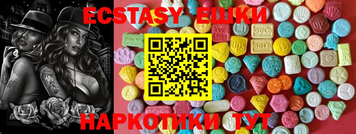 Меф кристаллы  Гатчина  МЕТ  Вход с VPN  Купить наркотики цена  ГАШИШ  Альфа ПВП СОЛЬ   Бошки Шишки  Экстази  Гашиш  Cocaine 