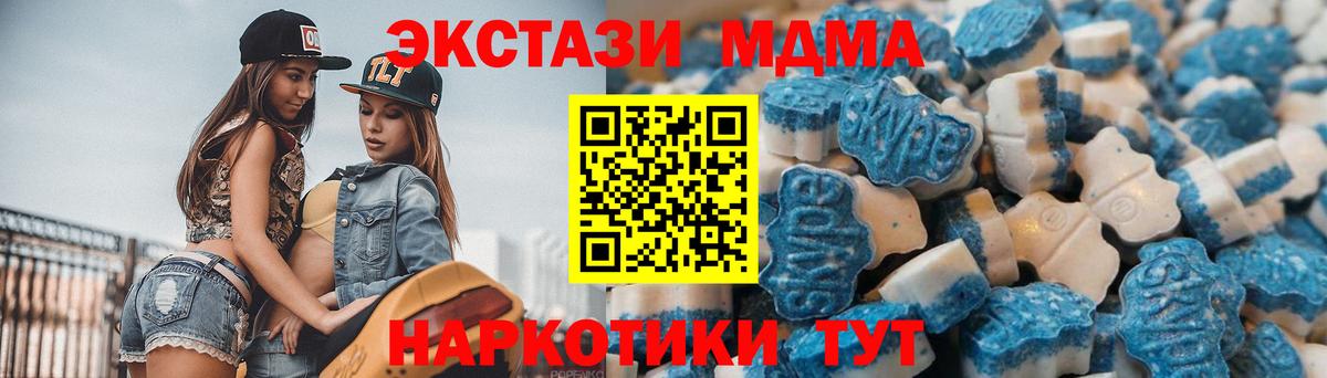 ЭКСТАЗИ XTC Гатчина