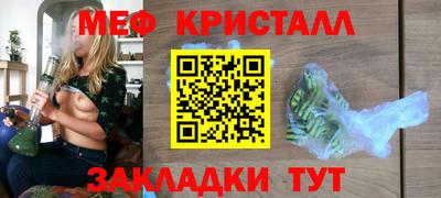 мескалин Комсомольск-на-Амуре