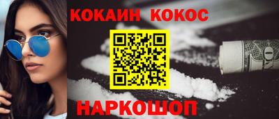 ALPHA-PVP Краснодар