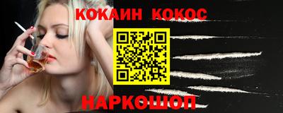 шишки Краснознаменск