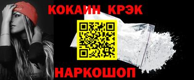 марки lsd Краснокаменск