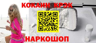 шишки Краснознаменск