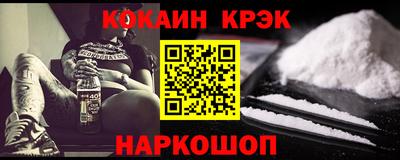 кристаллы Коммунар