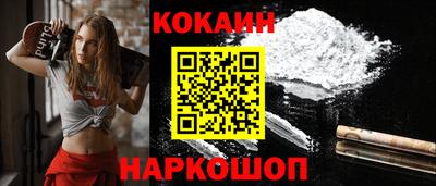 мескалин Комсомольск-на-Амуре