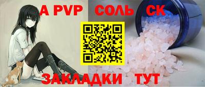 кристаллы Коммунар