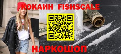 мескалин Комсомольск-на-Амуре