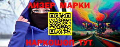 мескалин Комсомольск-на-Амуре
