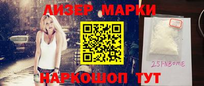кристаллы Коммунар