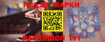 кристаллы Коммунар