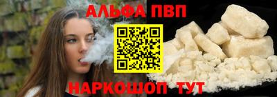 марки lsd Краснокаменск