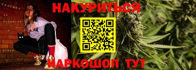шишки Краснознаменск