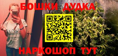 мескалин Комсомольск-на-Амуре