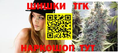 мескалин Комсомольск-на-Амуре