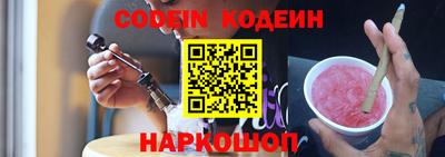 мескалин Комсомольск-на-Амуре