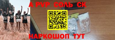 кристаллы Коммунар