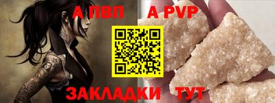 кристаллы Коммунар