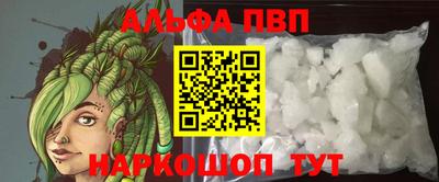 шишки Краснознаменск