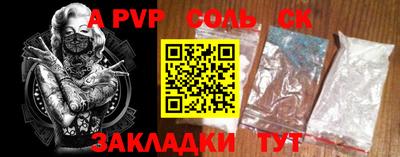 кристаллы Коммунар
