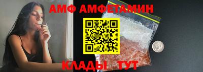 мескалин Комсомольск-на-Амуре