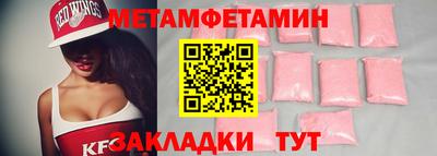 скорость Конаково