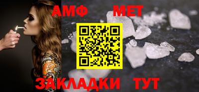 кристаллы Коммунар