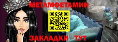 мескалин Комсомольск-на-Амуре
