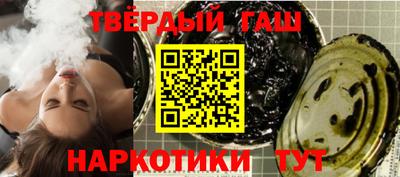 шишки Краснознаменск