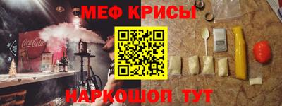 кристаллы Коммунар