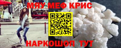 кристаллы Коммунар