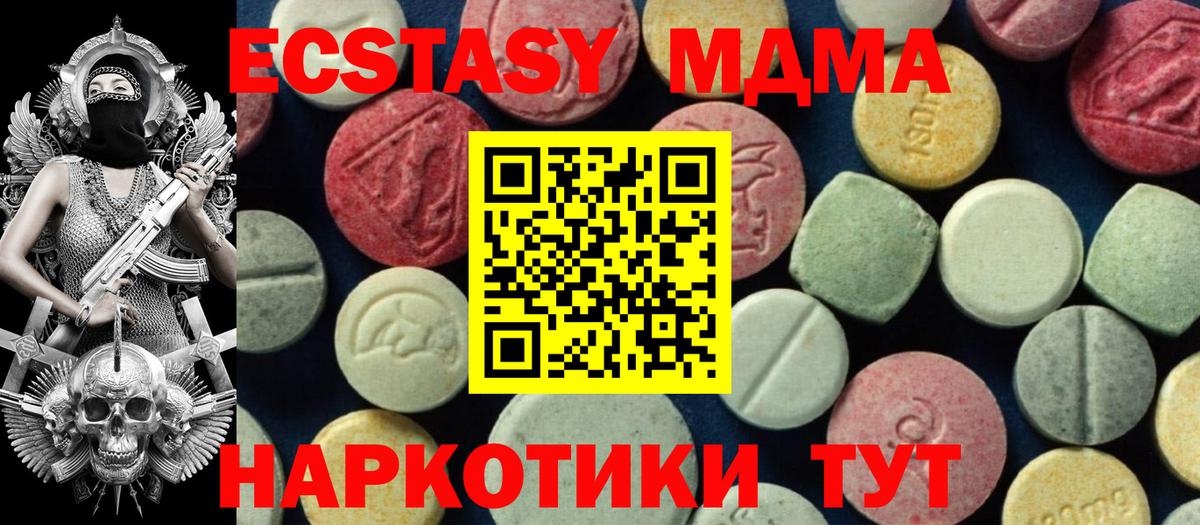 NBOMe Гатчина