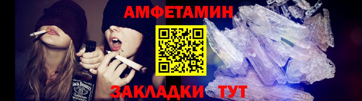 Первитин кристалл Гатчина