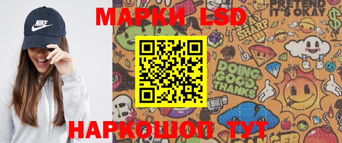 Гатчина  Наркотические марки  Вход с VPN  Марки NBOMe 1,8мг 