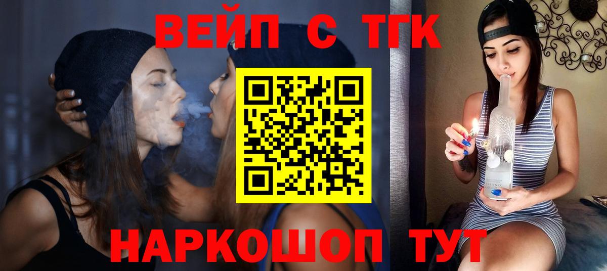 Дистиллят ТГК концентрат  Вход с VPN  Гатчина  Дистиллят ТГК гашишное масло 